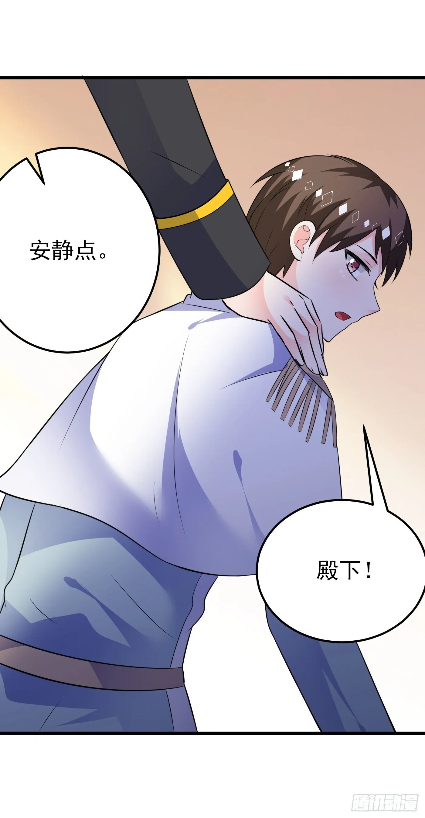 36话 破局（上） 第32页