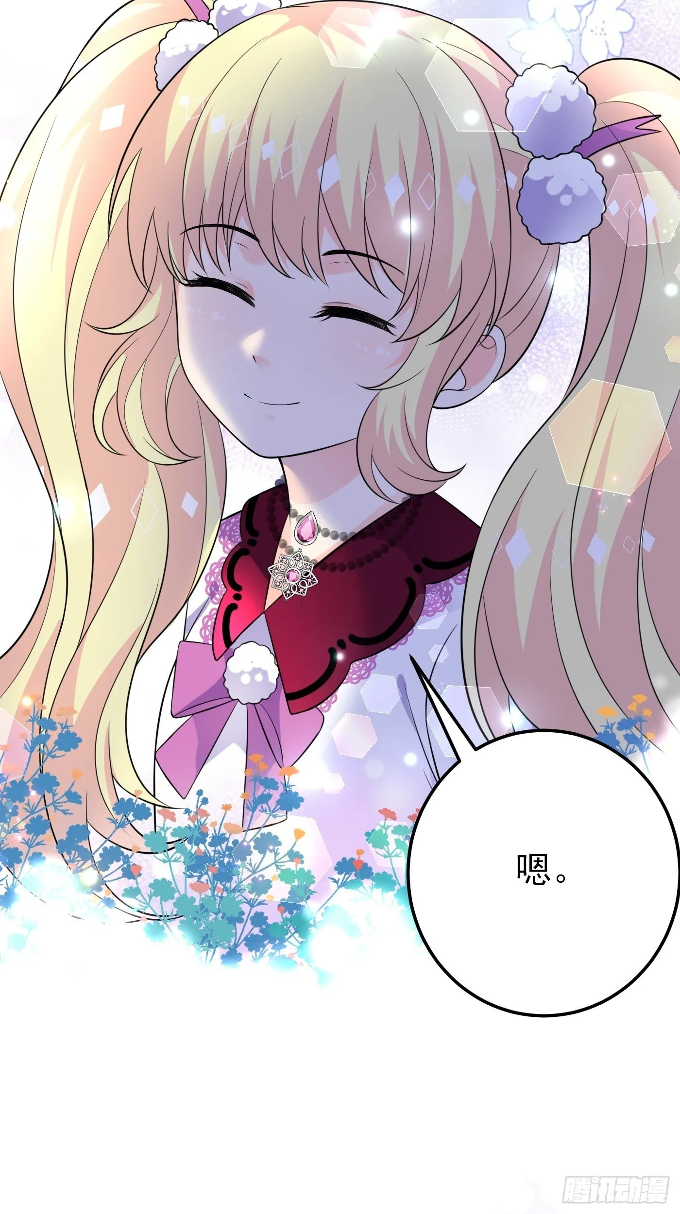 36话 破局（上） 第38页