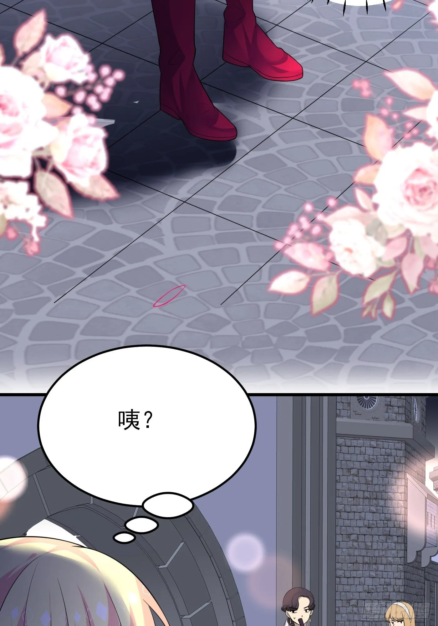 37话 破局（下） 第38页