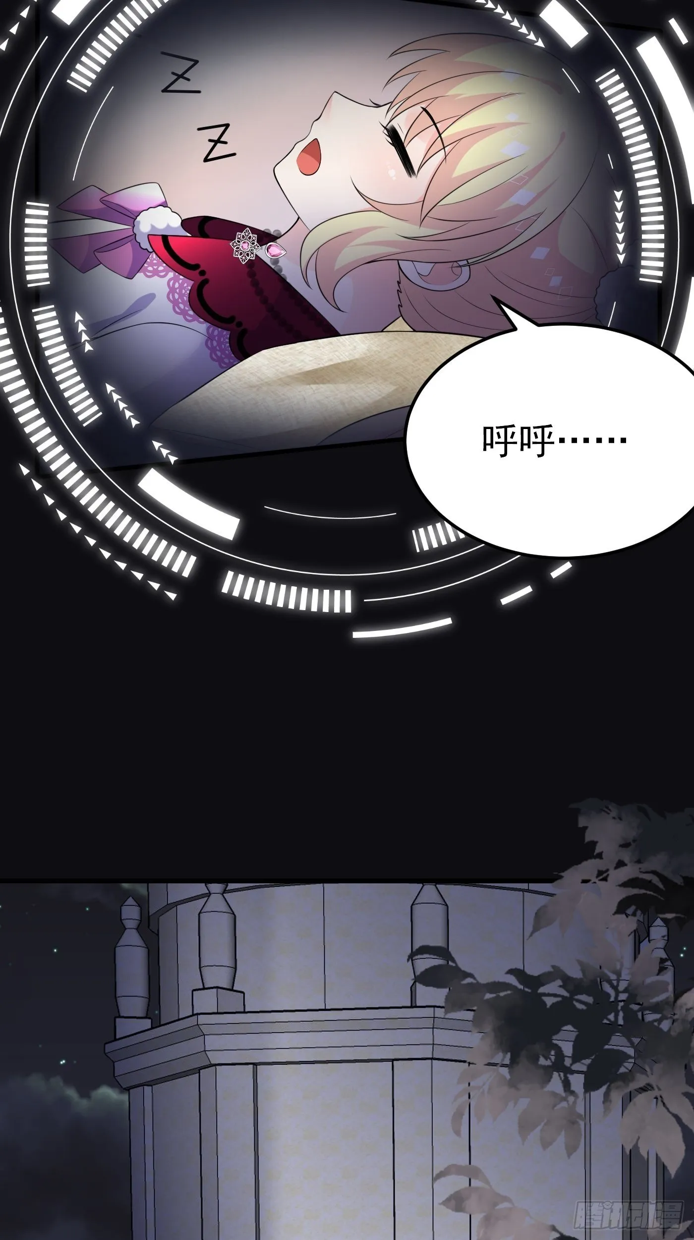 38话 公主初进城 第35页