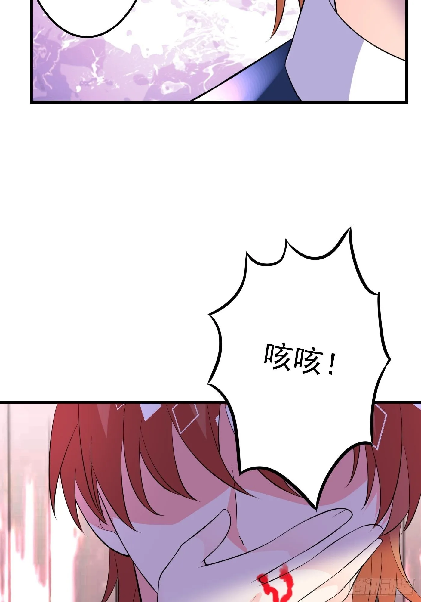 42话 小弟们来投奔啦！ 第10页