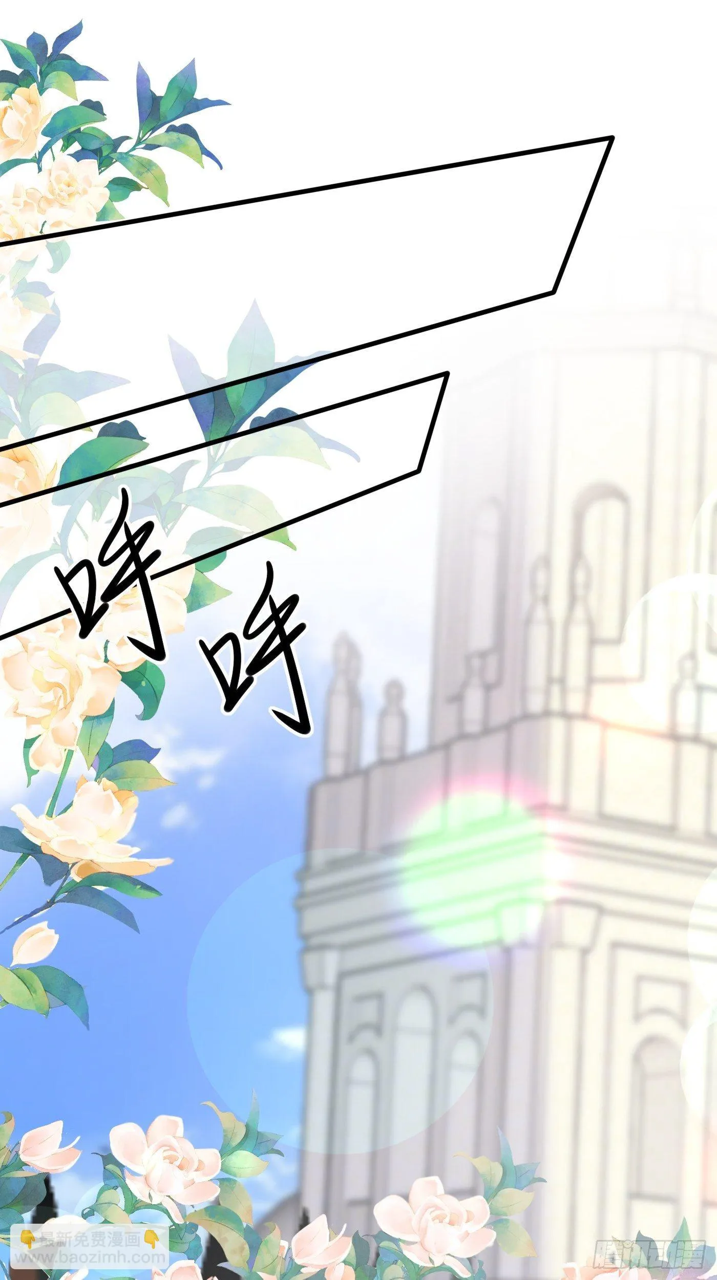 43话 计划诞生 第19页