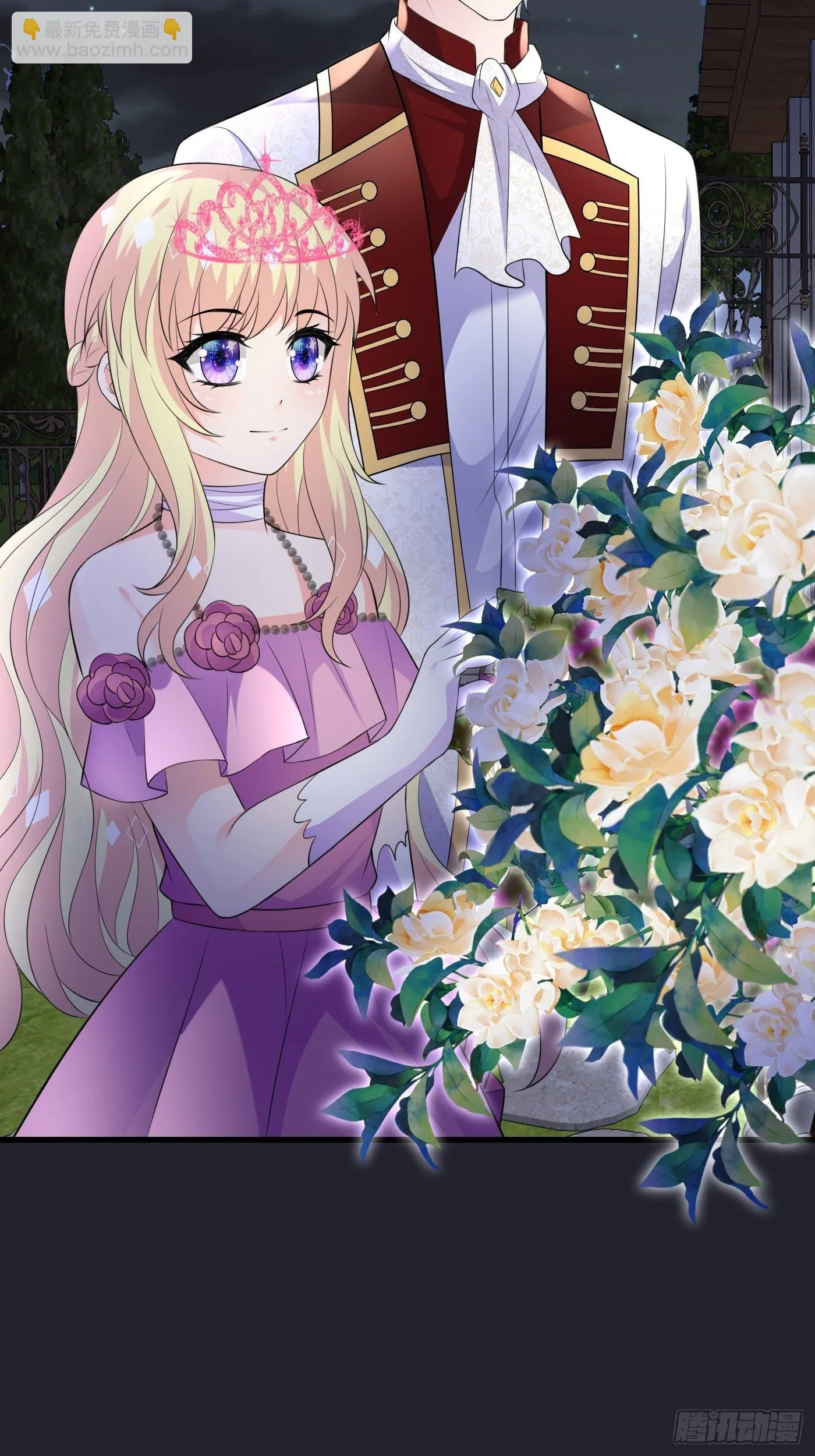 44话 王子的秘密 第22页