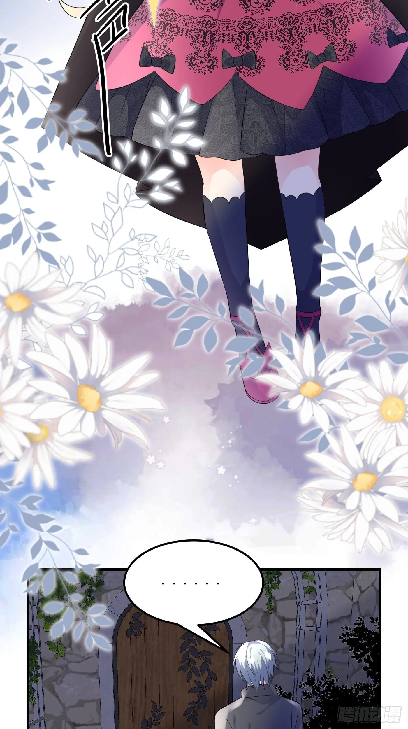 45话 深夜巧遇 第19页