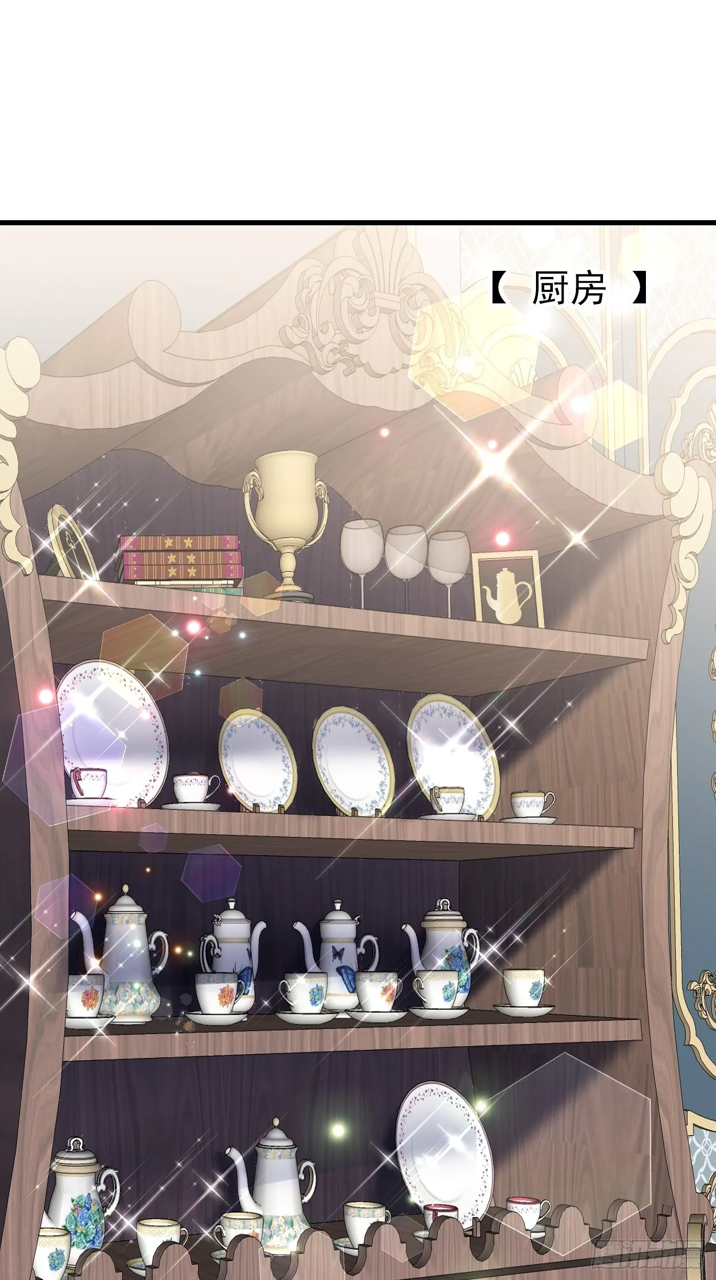 47话 各怀鬼胎 第28页