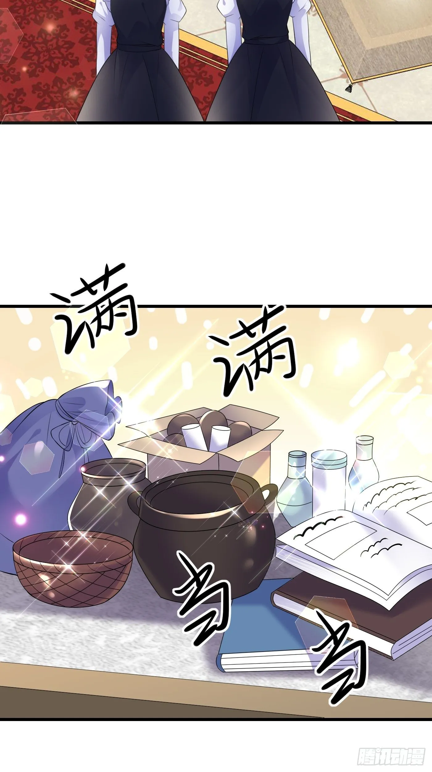 48话 王子的决策 第4页
