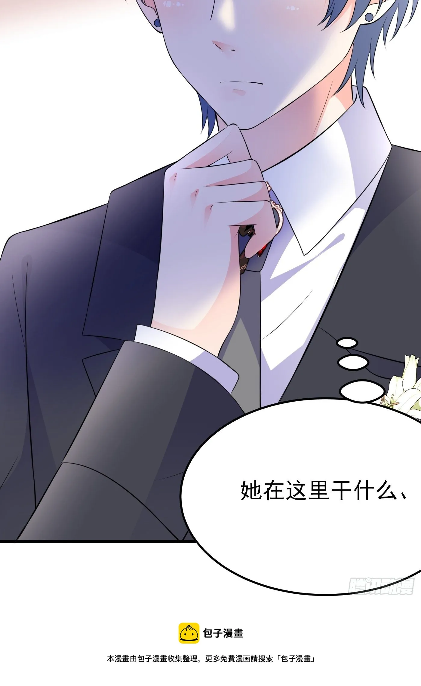 48话 王子的决策 第37页