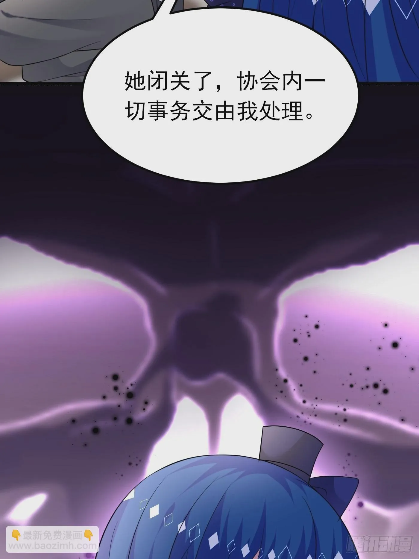 53话 刺客现身，危！ 第10页