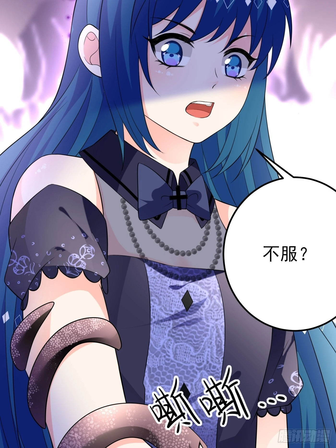 53话 刺客现身，危！ 第11页