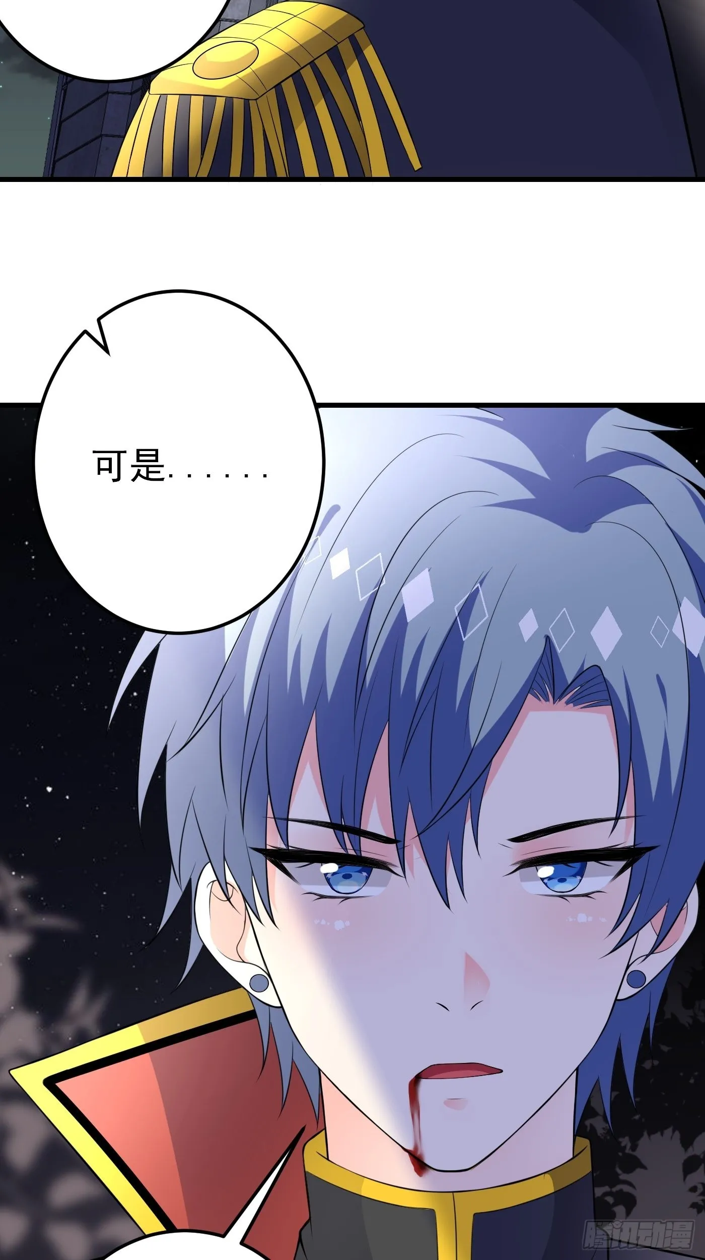 54话 克拉特被刺杀！ 第37页