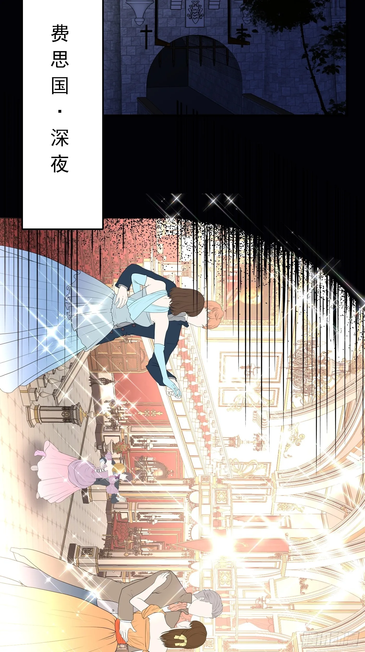 78话 浮出水面 第13页