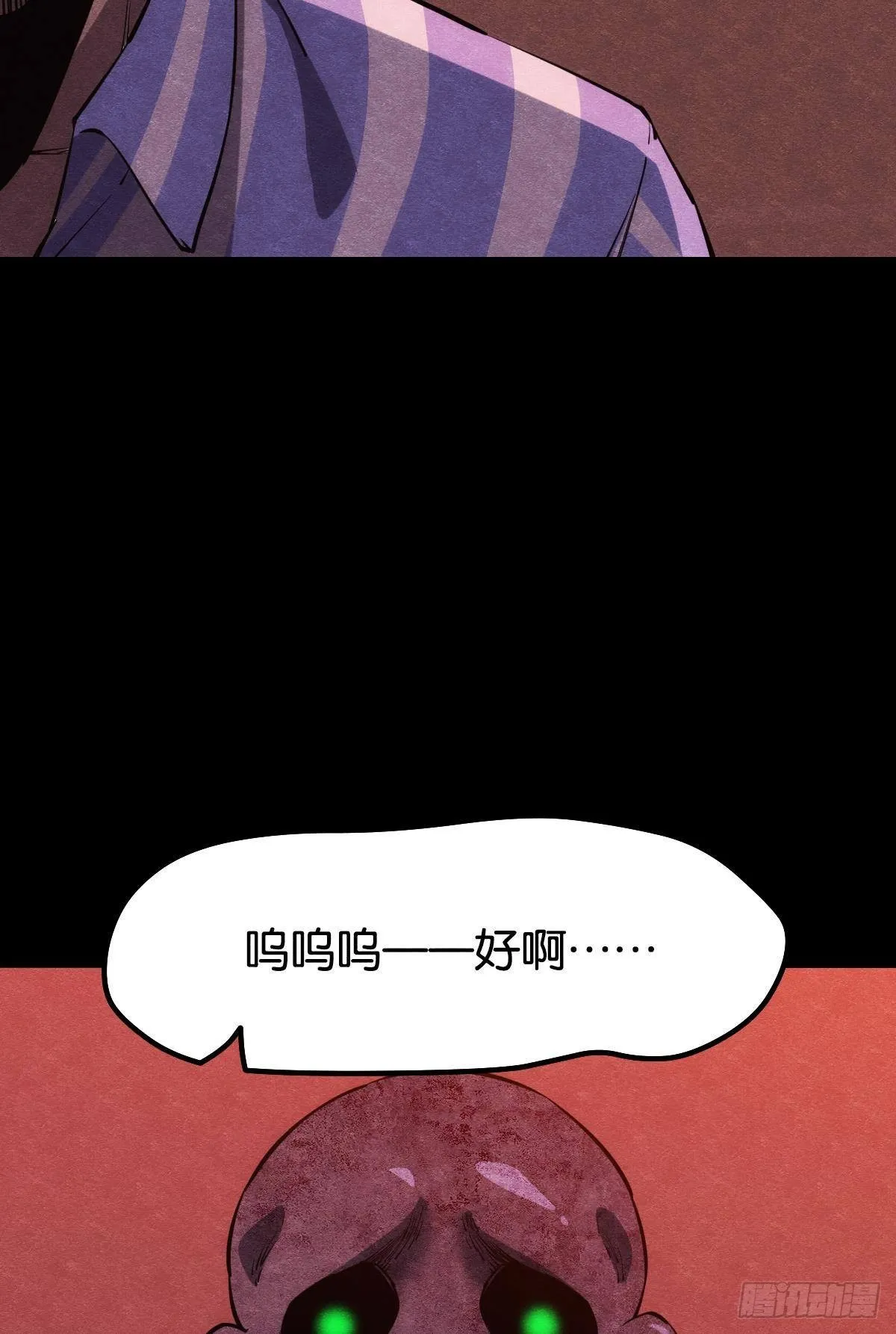 请欣赏，我的回忆 第21页