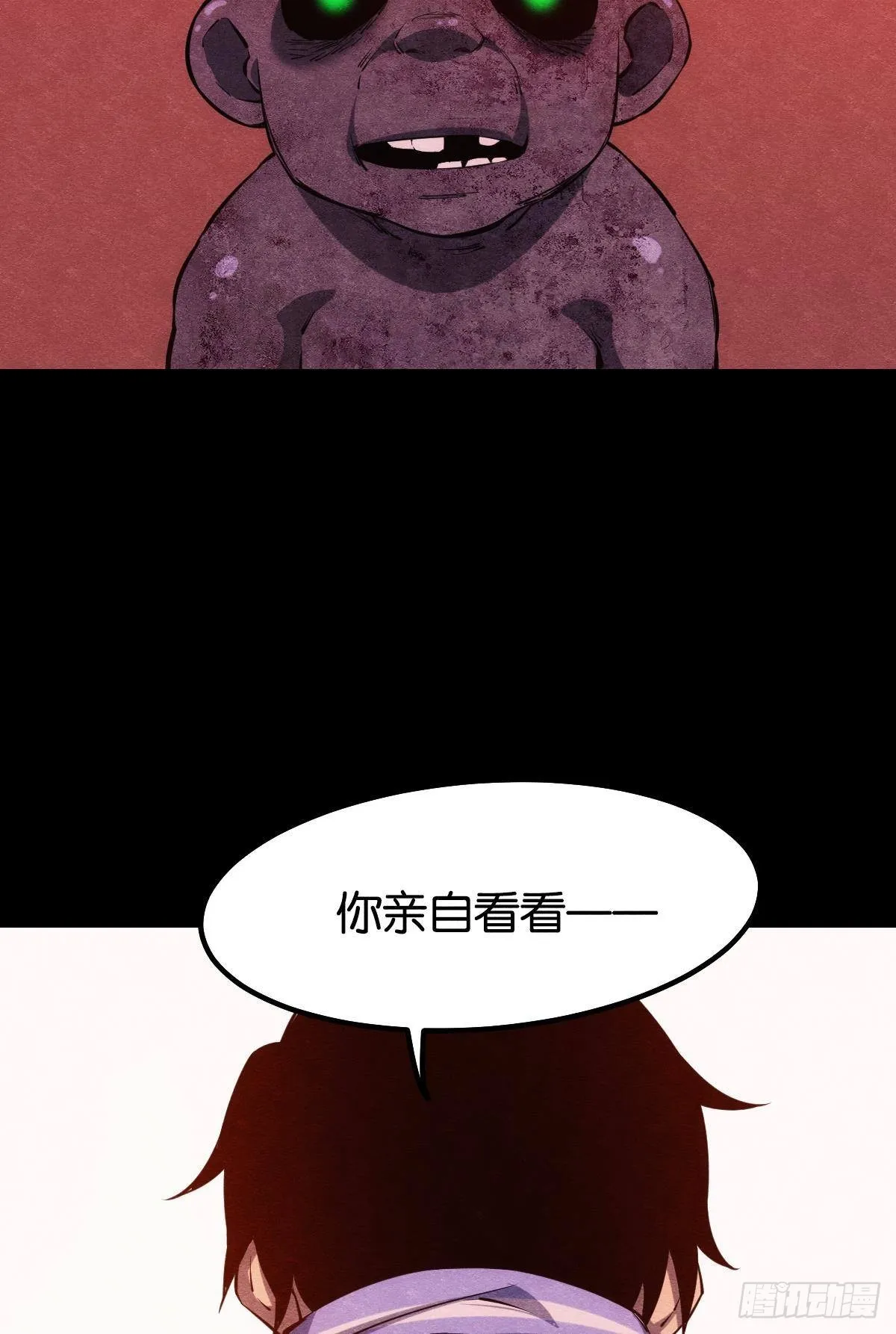 请欣赏，我的回忆 第22页