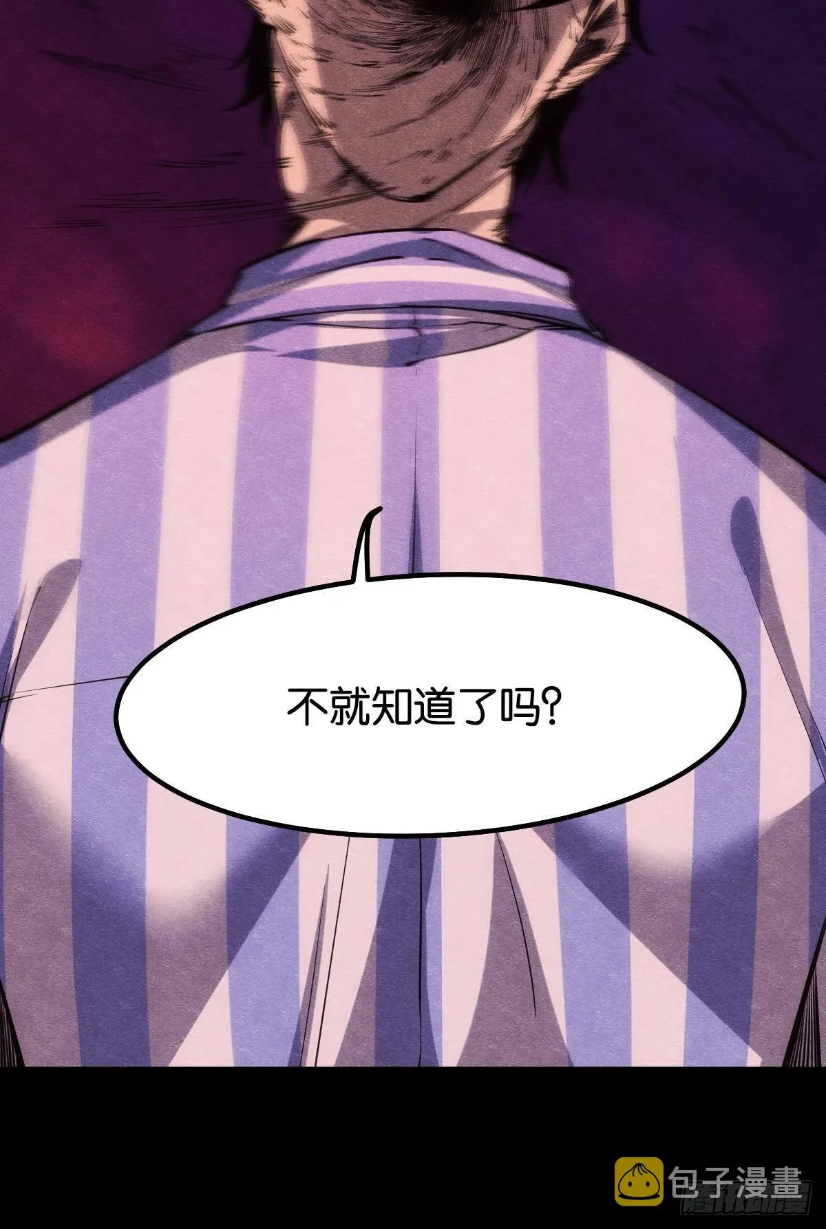 请欣赏，我的回忆 第24页