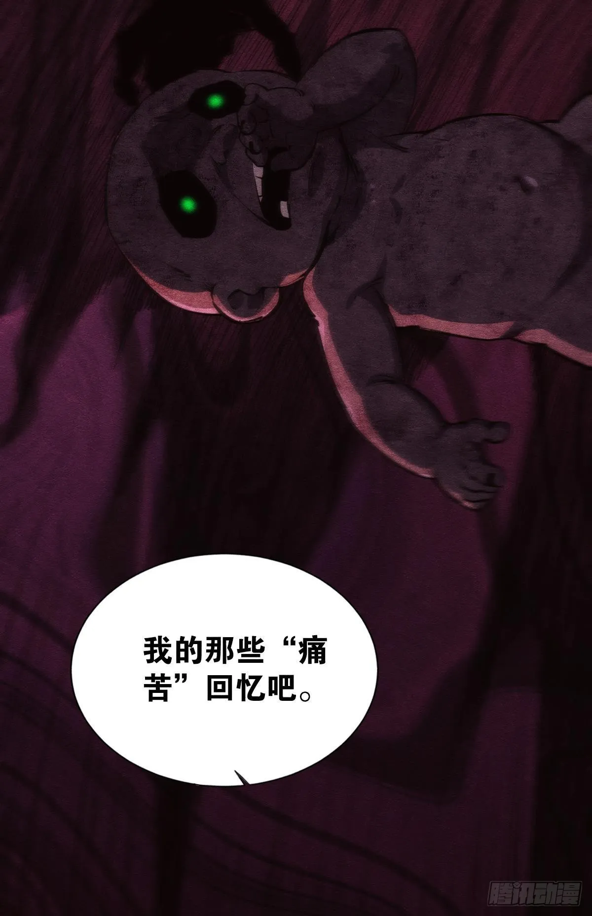 请欣赏，我的回忆 第32页