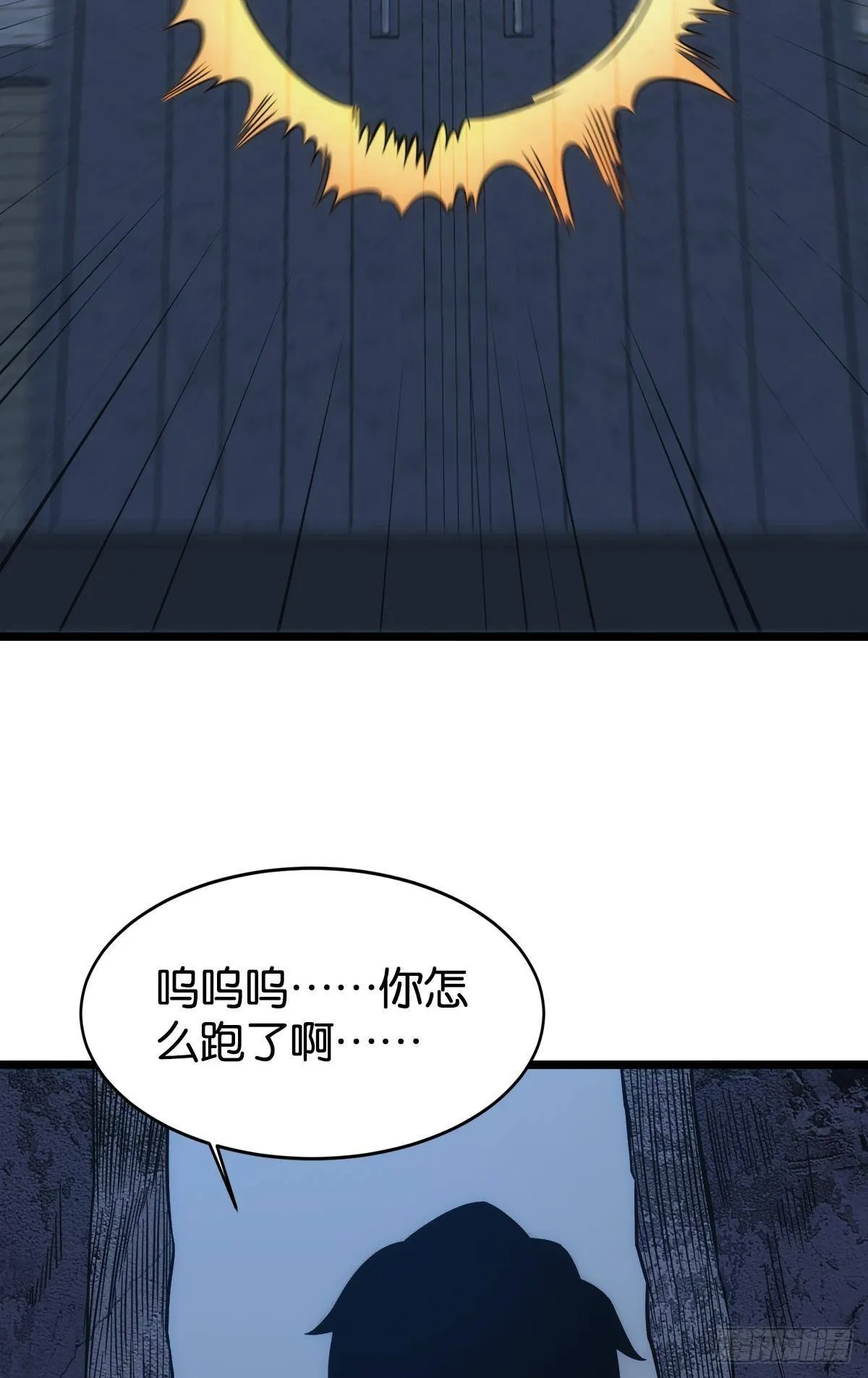 请欣赏，我的回忆 第46页