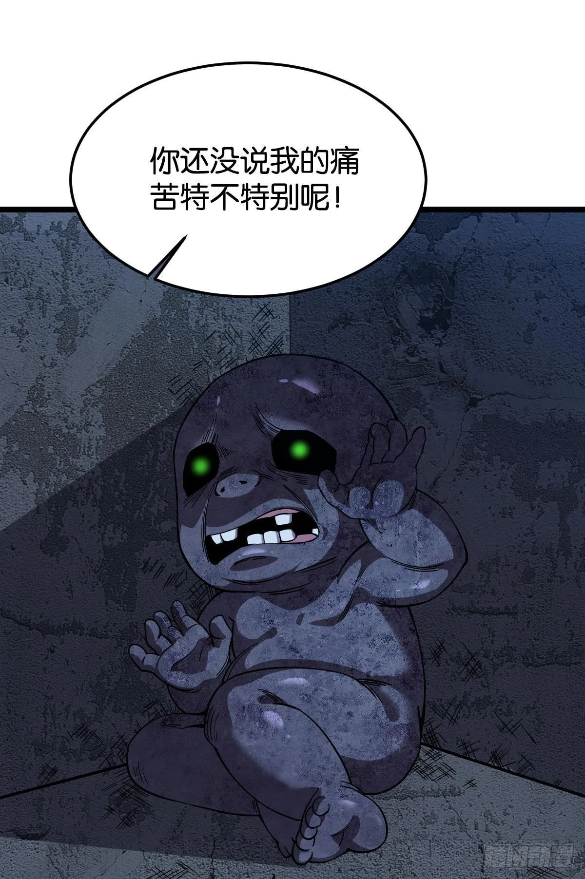 请欣赏，我的回忆 第48页