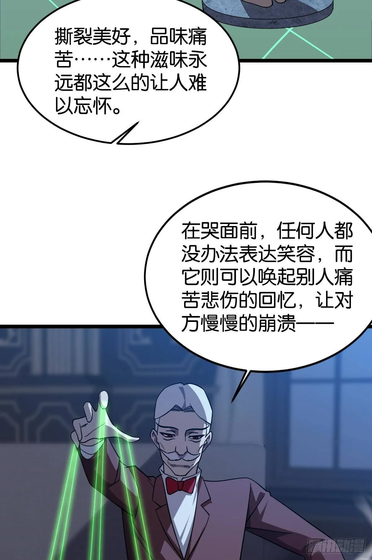 请欣赏，我的回忆 第51页
