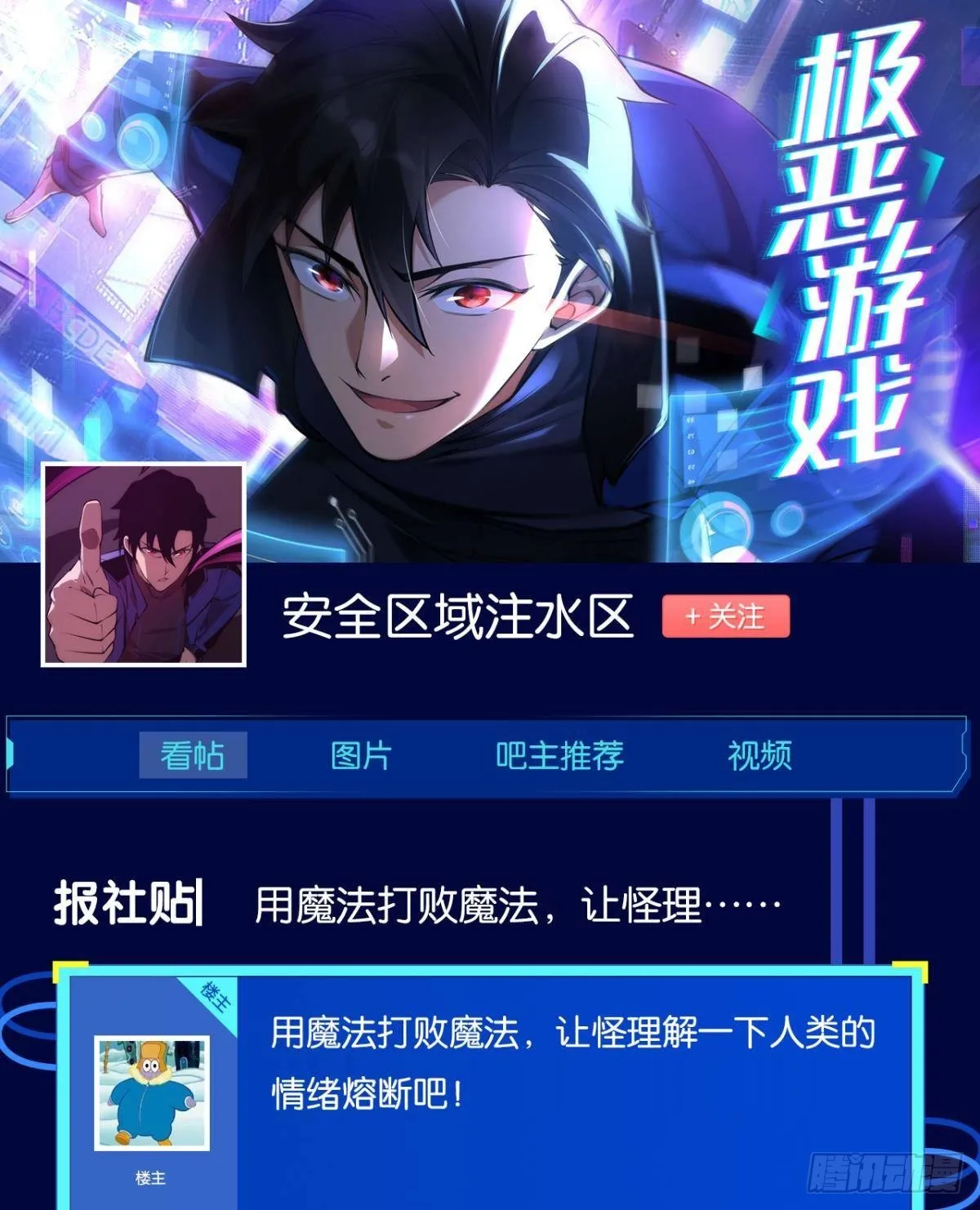 请欣赏，我的回忆 第58页