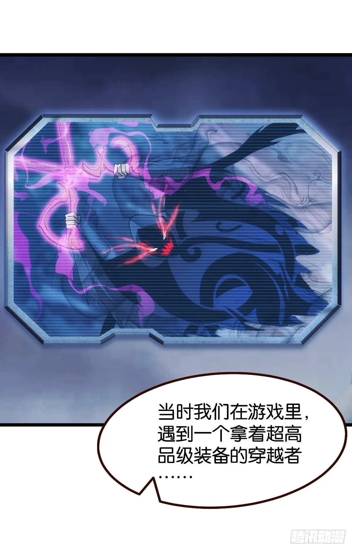 黄泉订单：哭与笑 第17页