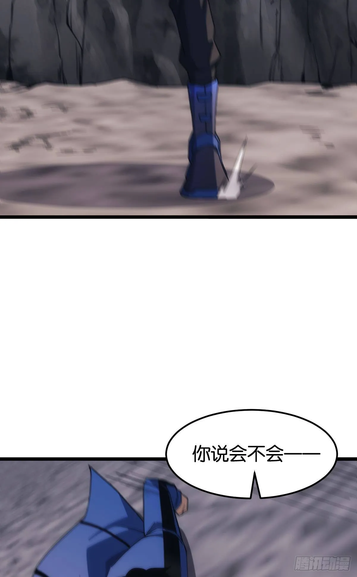 黄泉订单：哭与笑 第26页