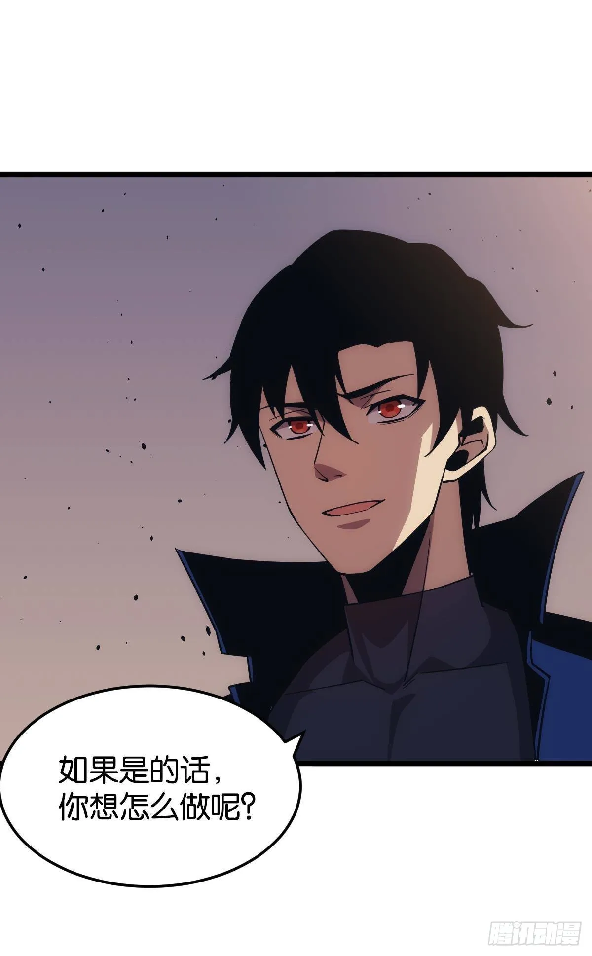 黄泉订单：哭与笑 第31页