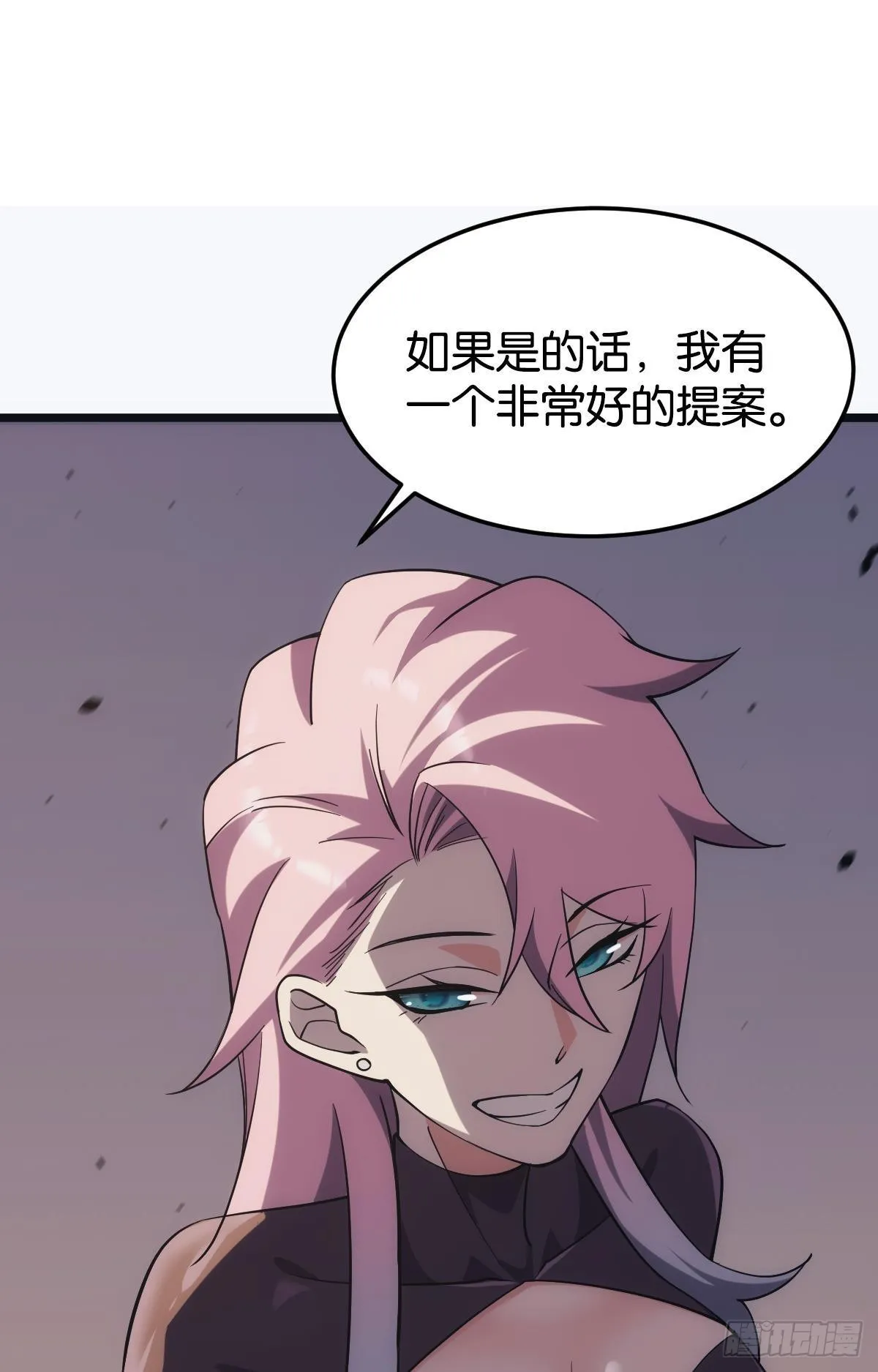黄泉订单：哭与笑 第32页