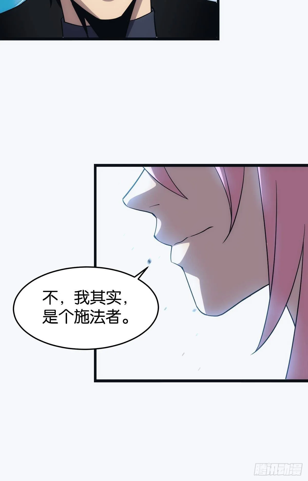 黄泉订单：哭与笑 第36页