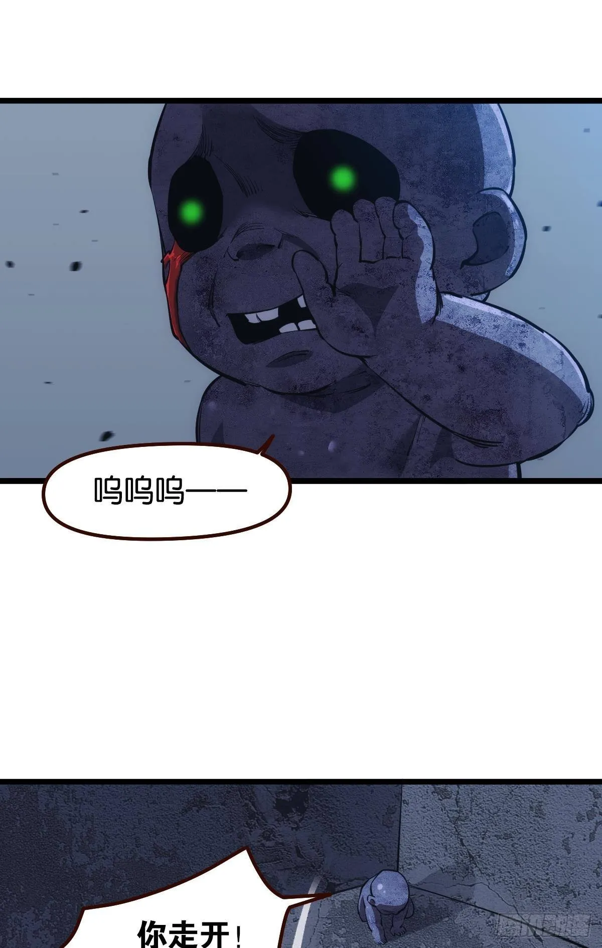 泪目 第2页