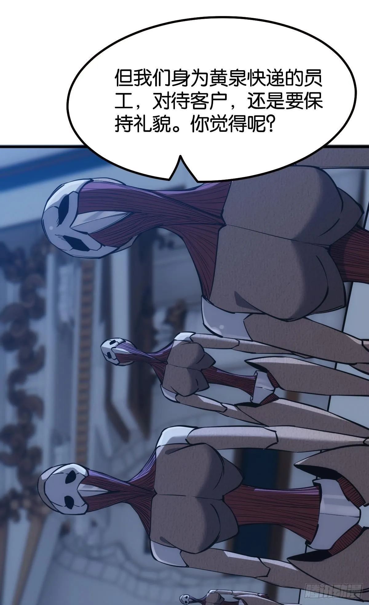 泪目 第32页