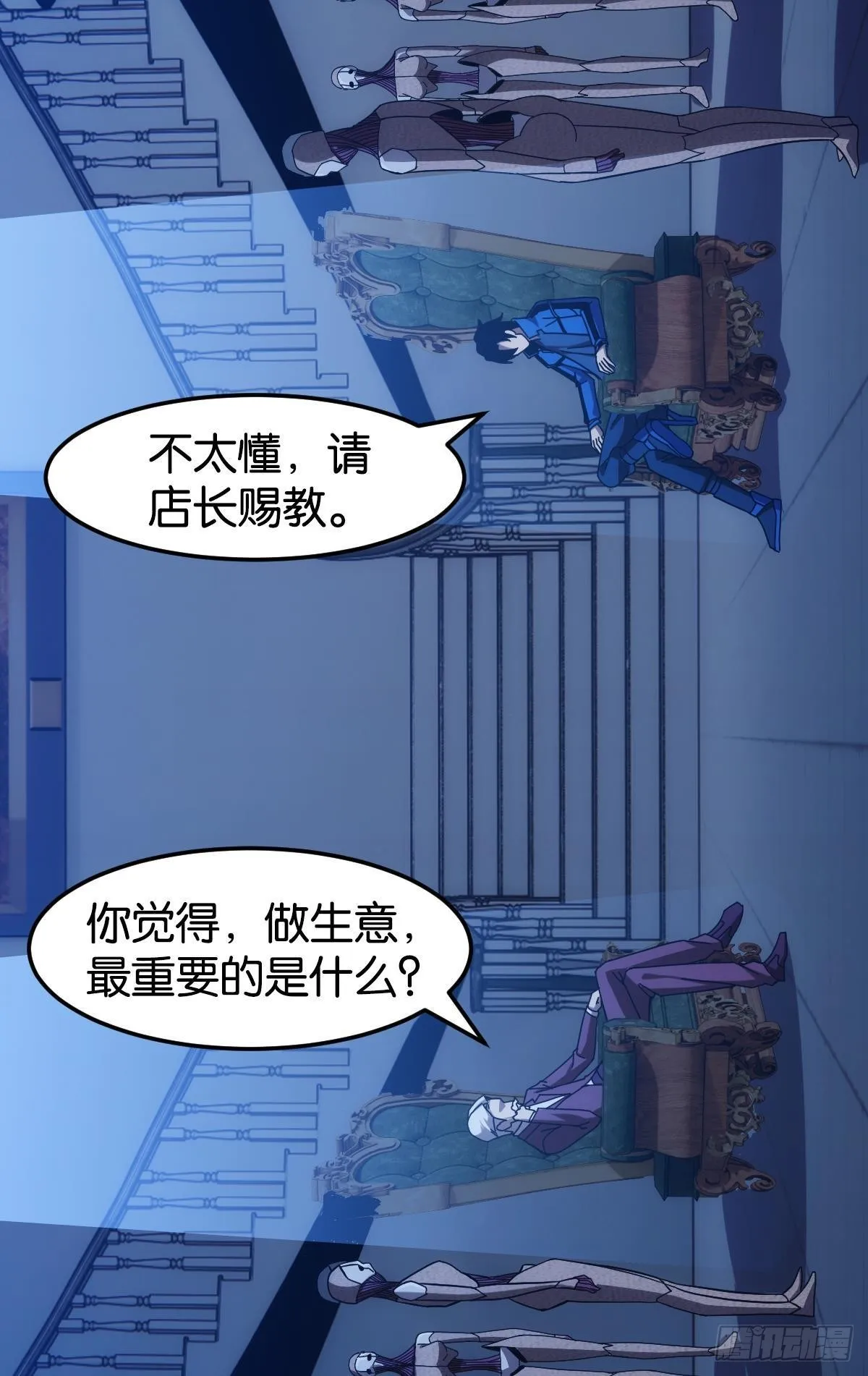 泪目 第43页