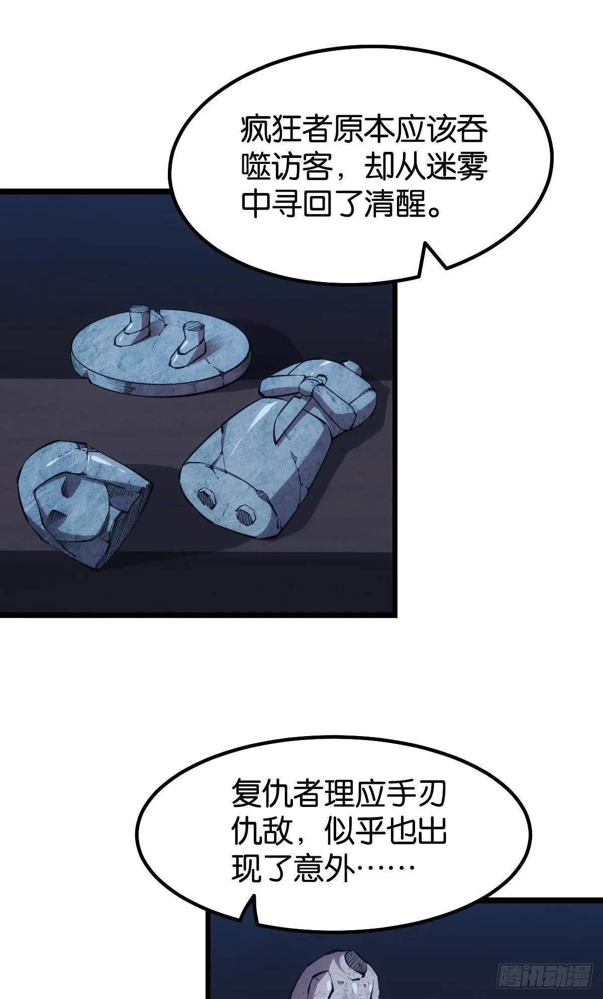 面对我！ 第2页