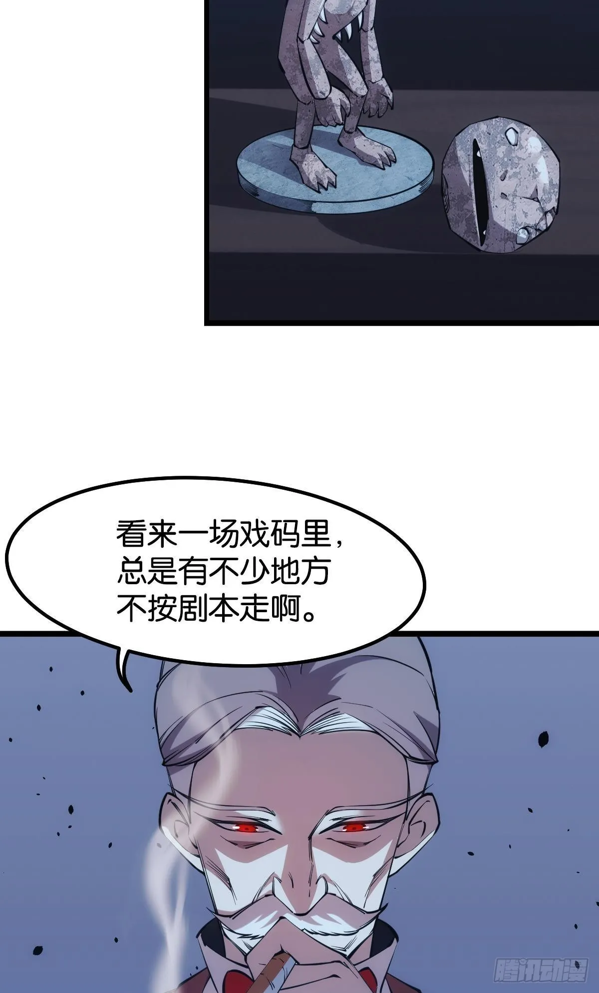 面对我！ 第3页