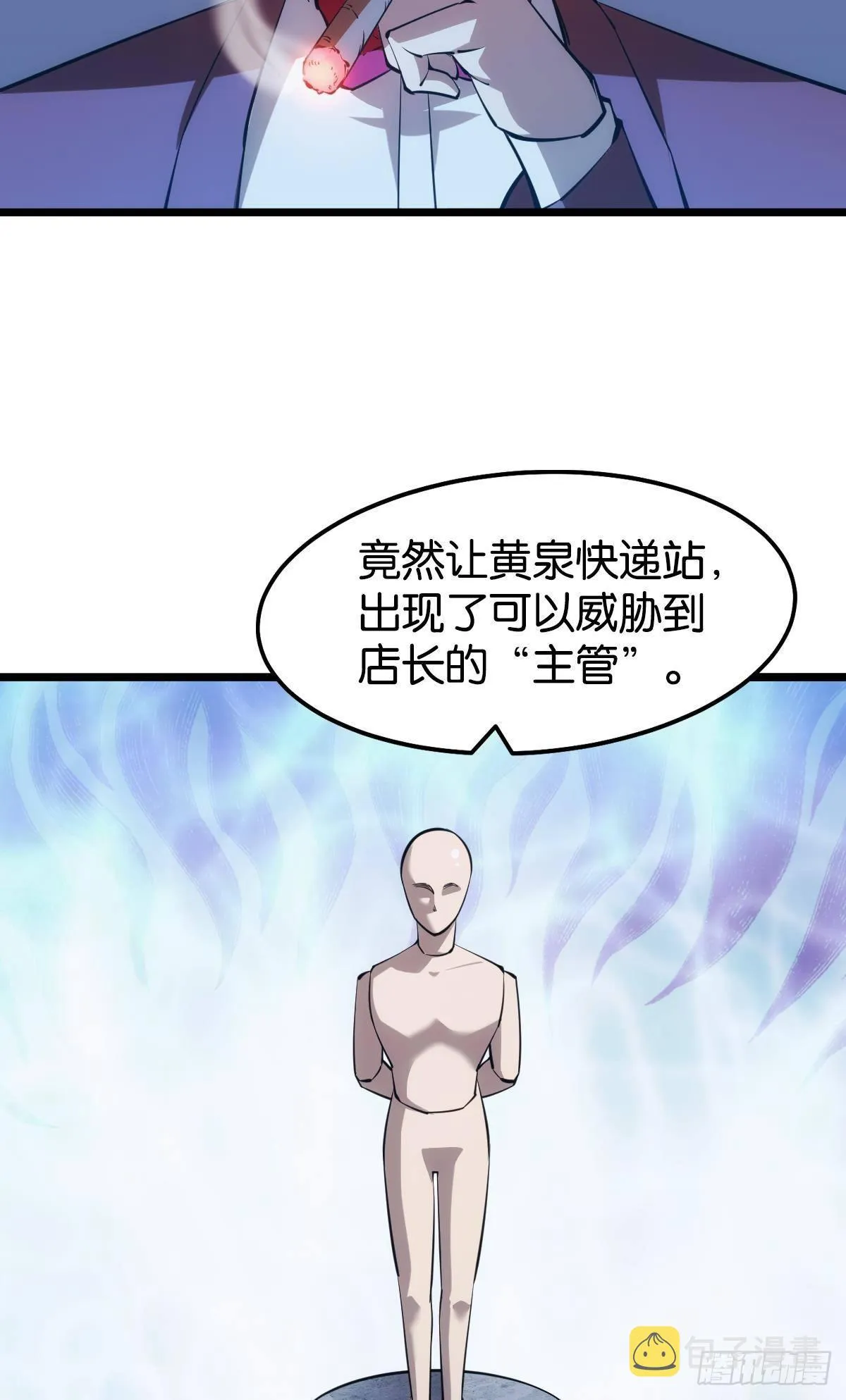 面对我！ 第4页