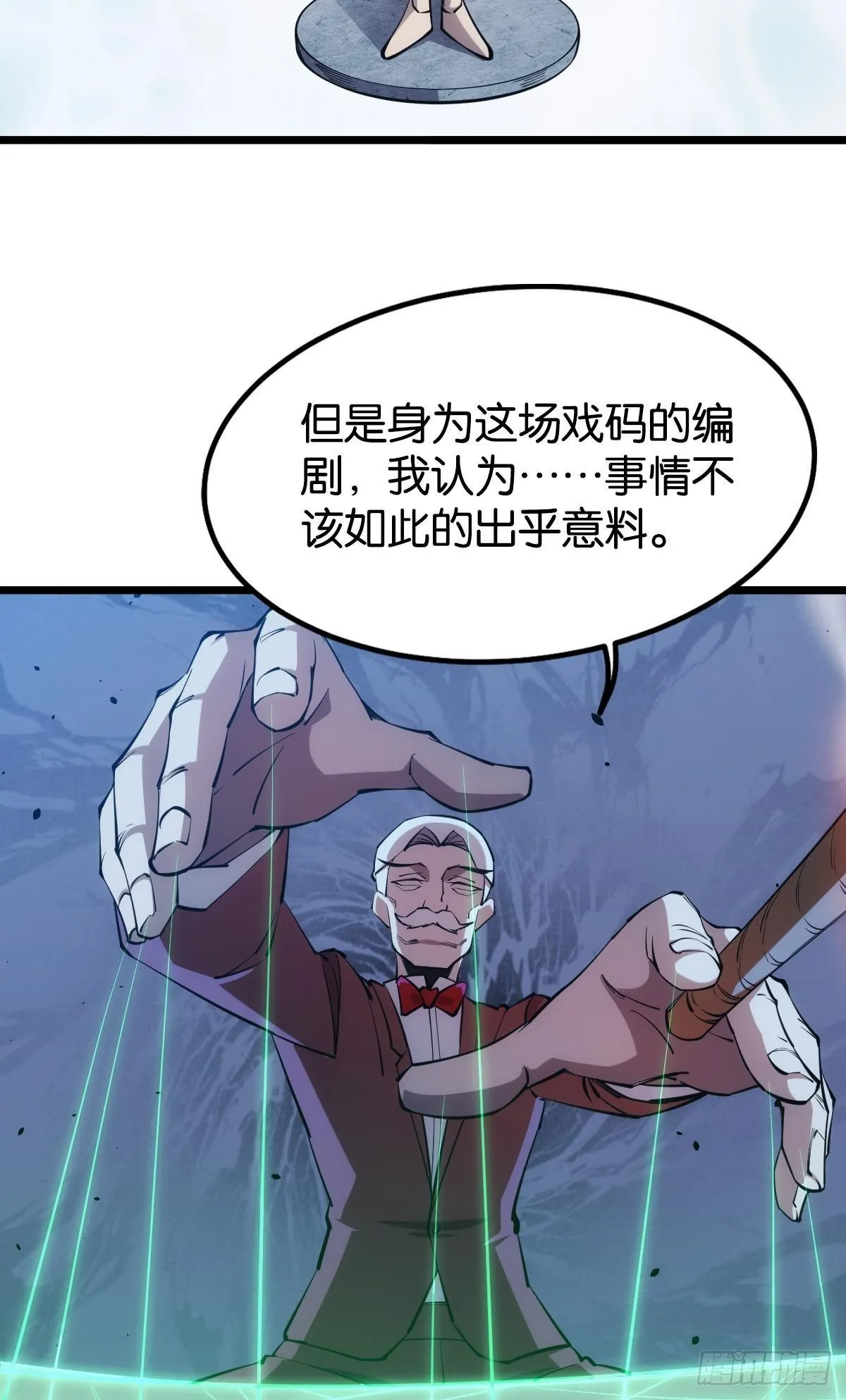 面对我！ 第5页