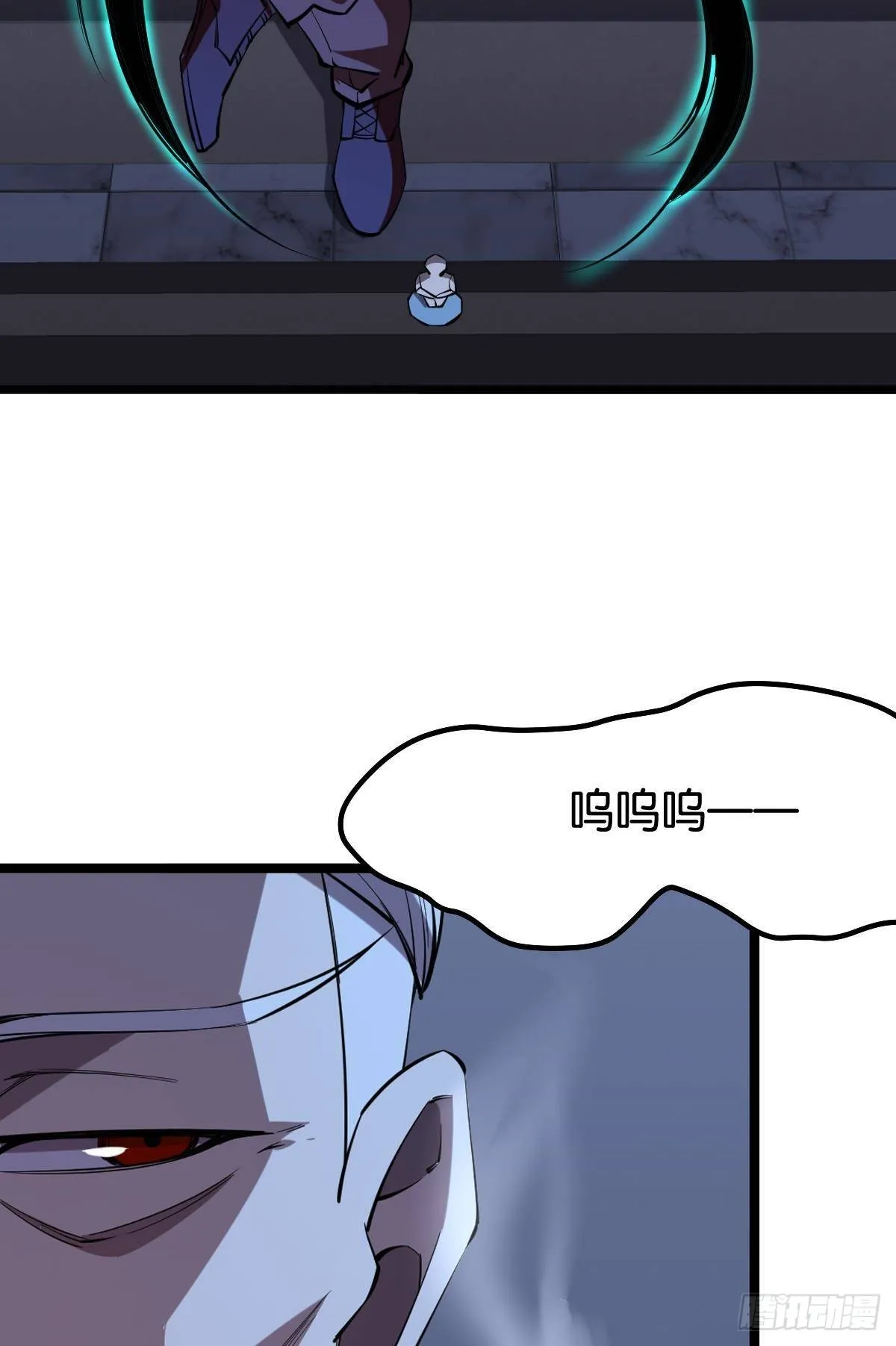 面对我！ 第11页