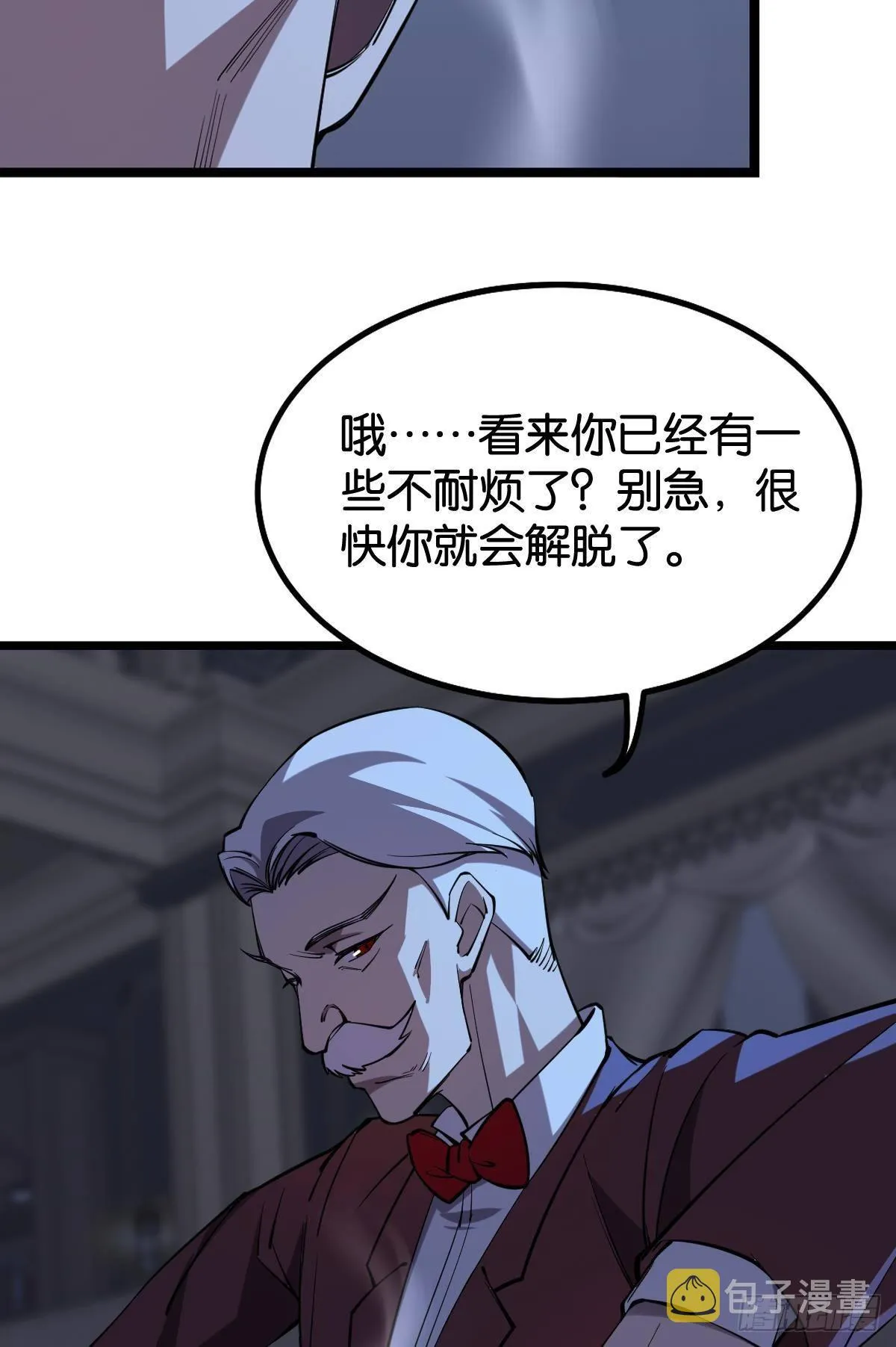 面对我！ 第12页