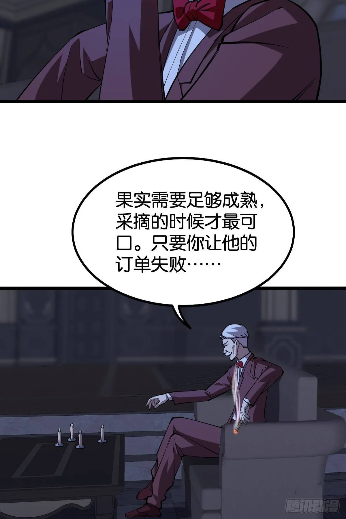 面对我！ 第15页