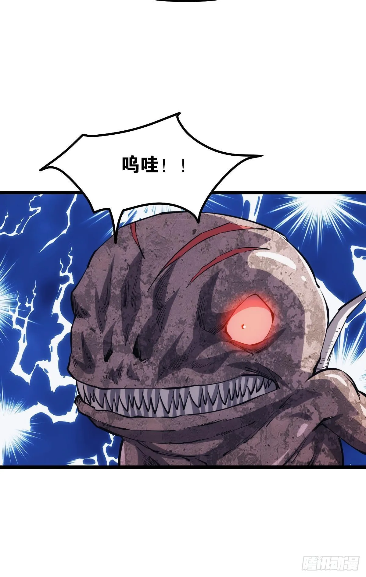 面对我！ 第22页