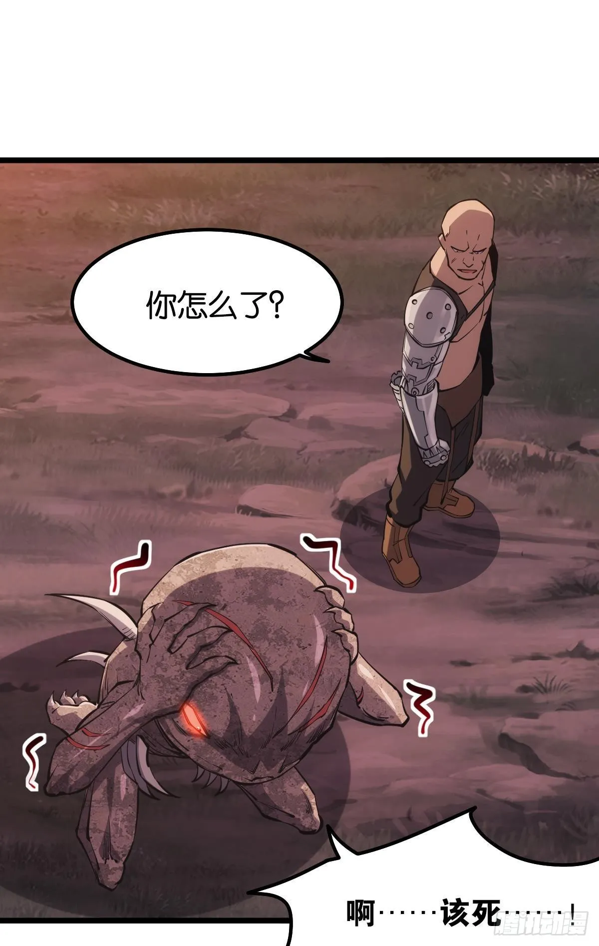 面对我！ 第23页