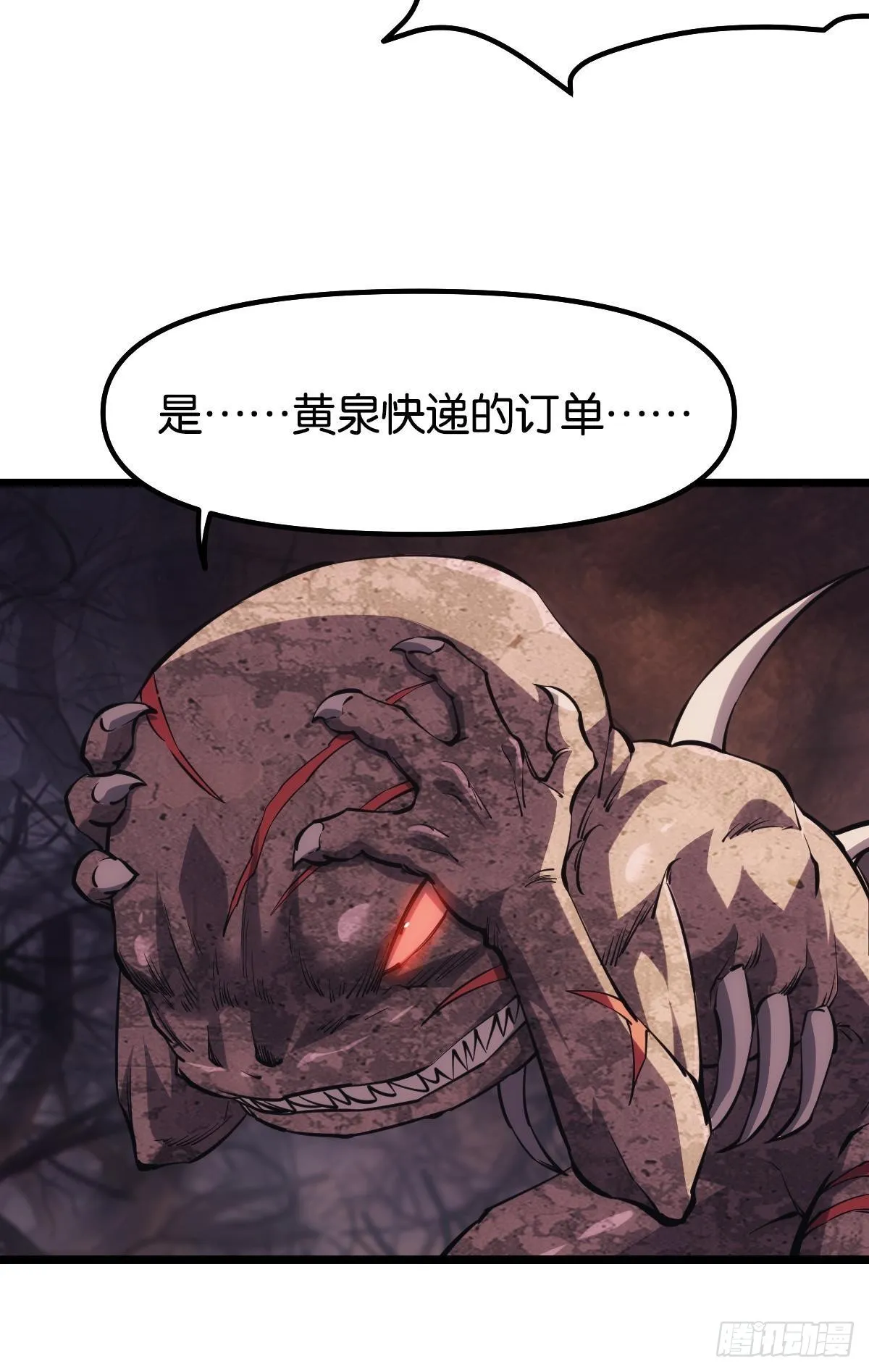 面对我！ 第24页