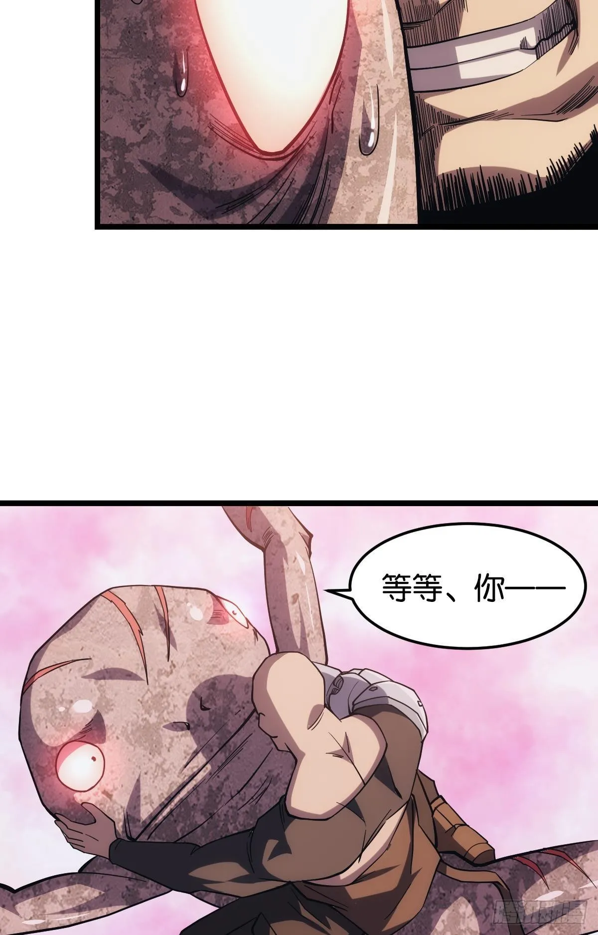 面对我！ 第28页