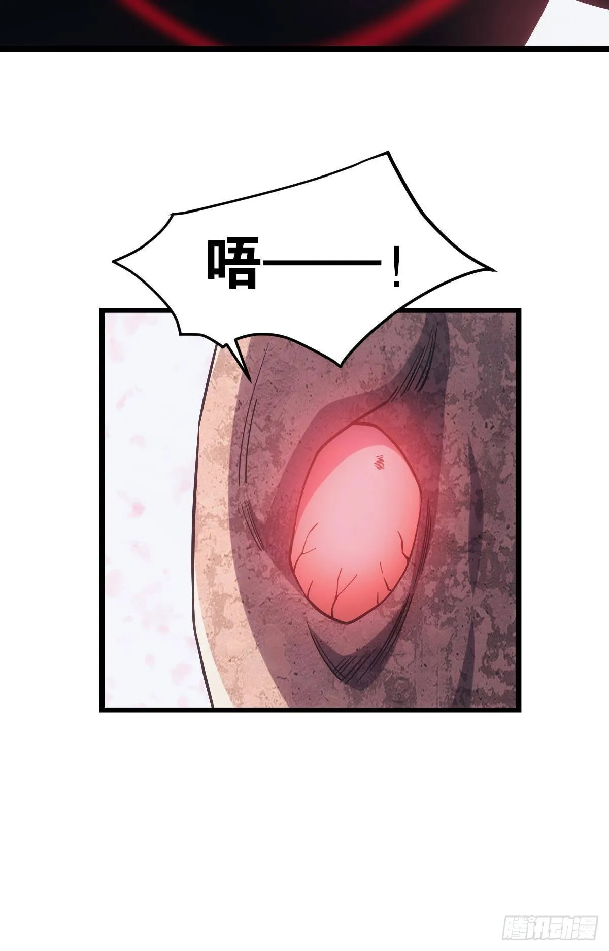 面对我！ 第30页