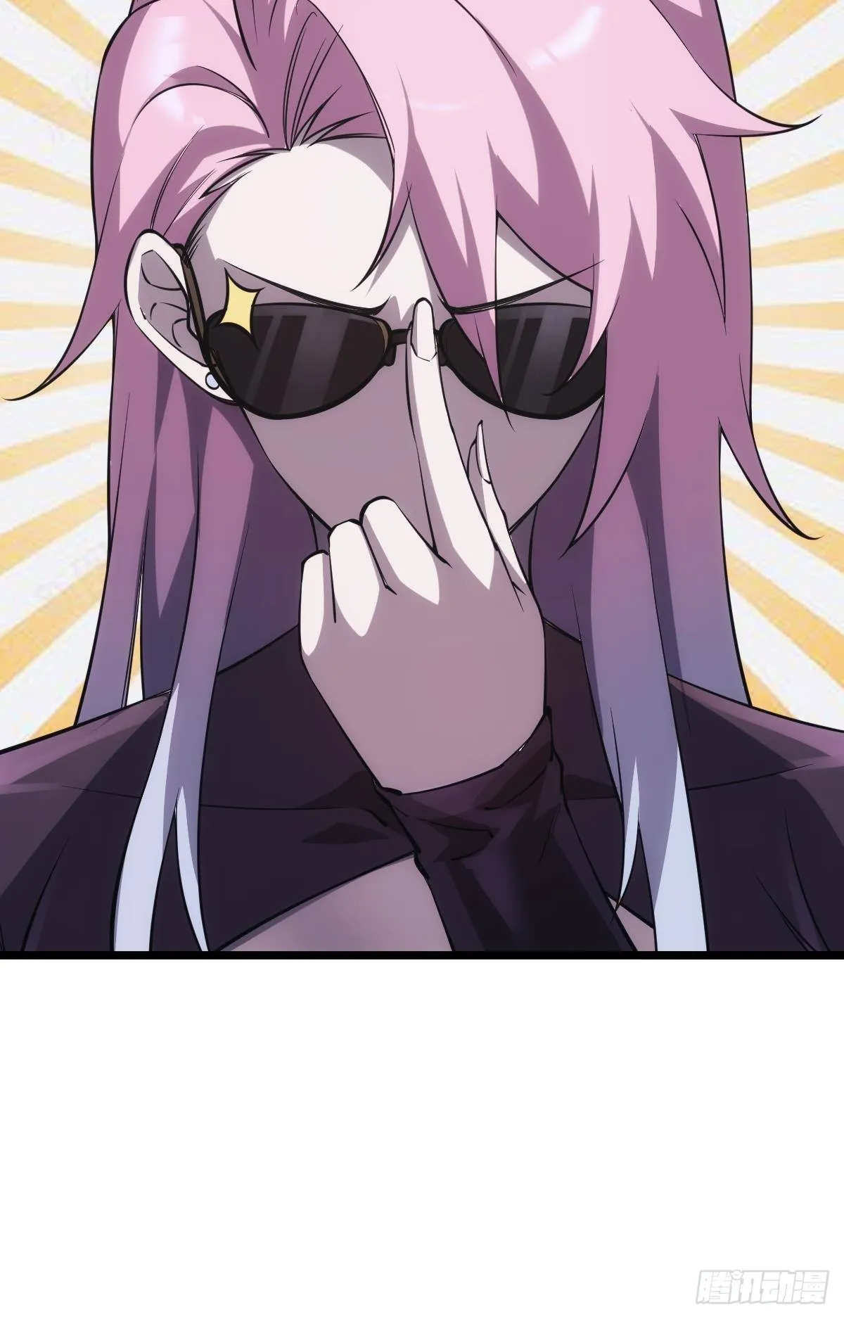 地穴之王 第17页