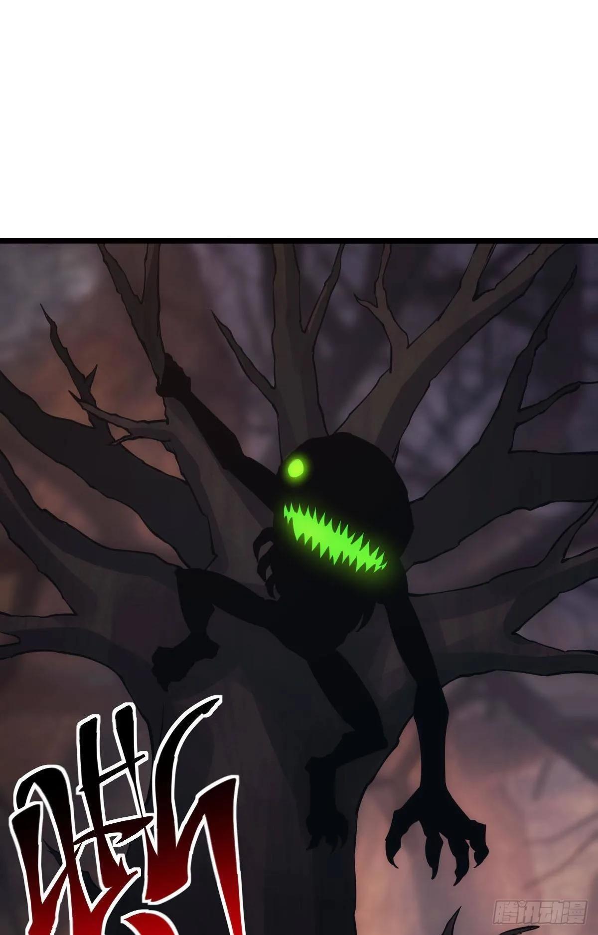 地穴之王 第26页