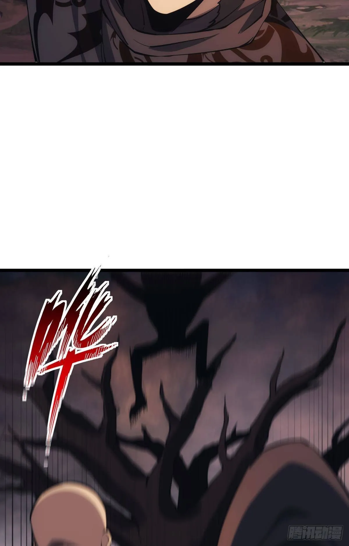 地穴之王 第28页