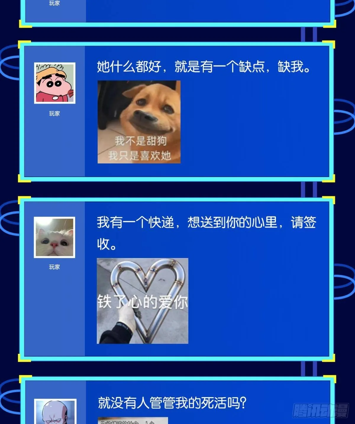 地穴之王 第65页
