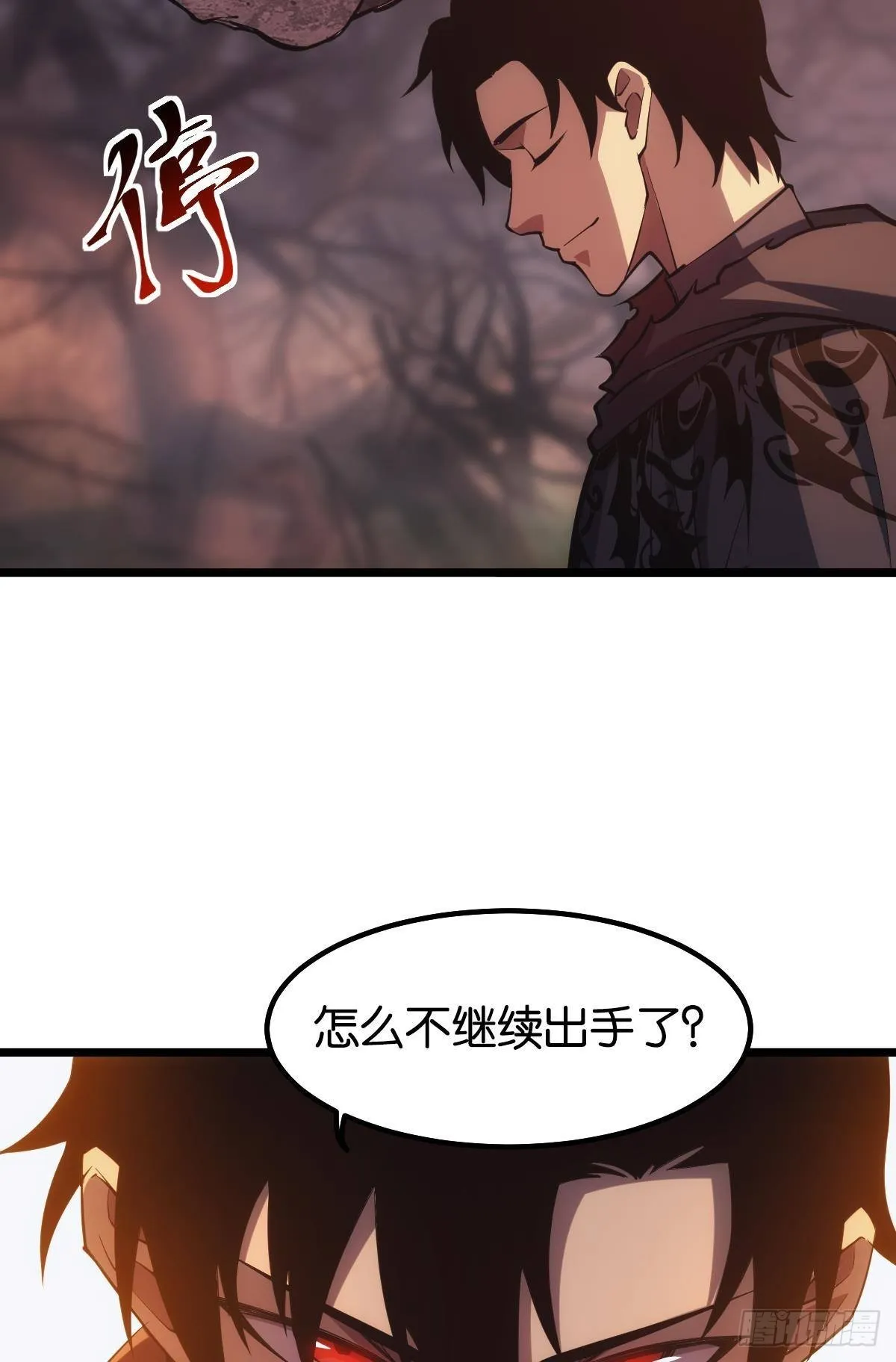 晋升，员工主管 第12页
