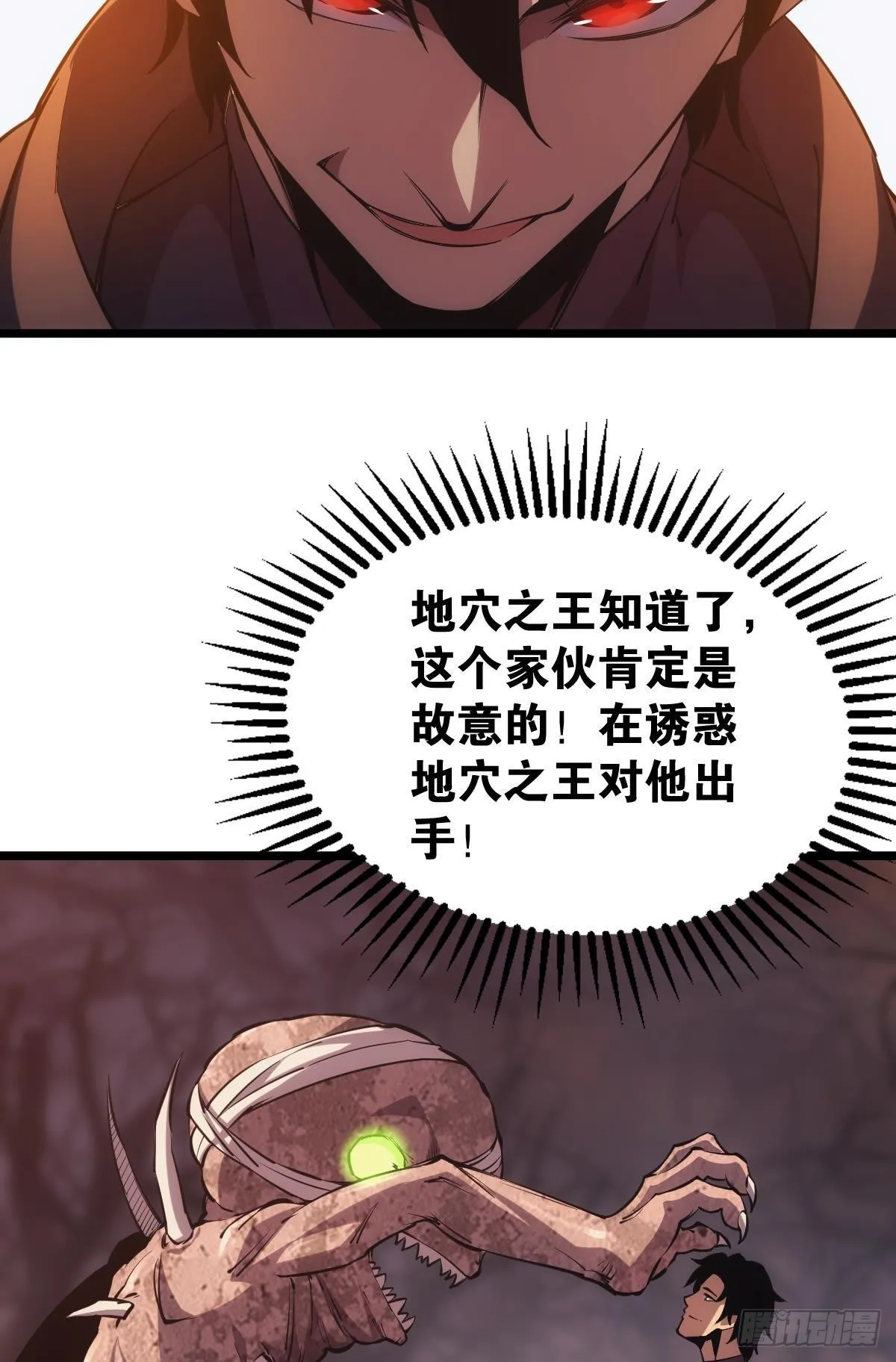 晋升，员工主管 第13页