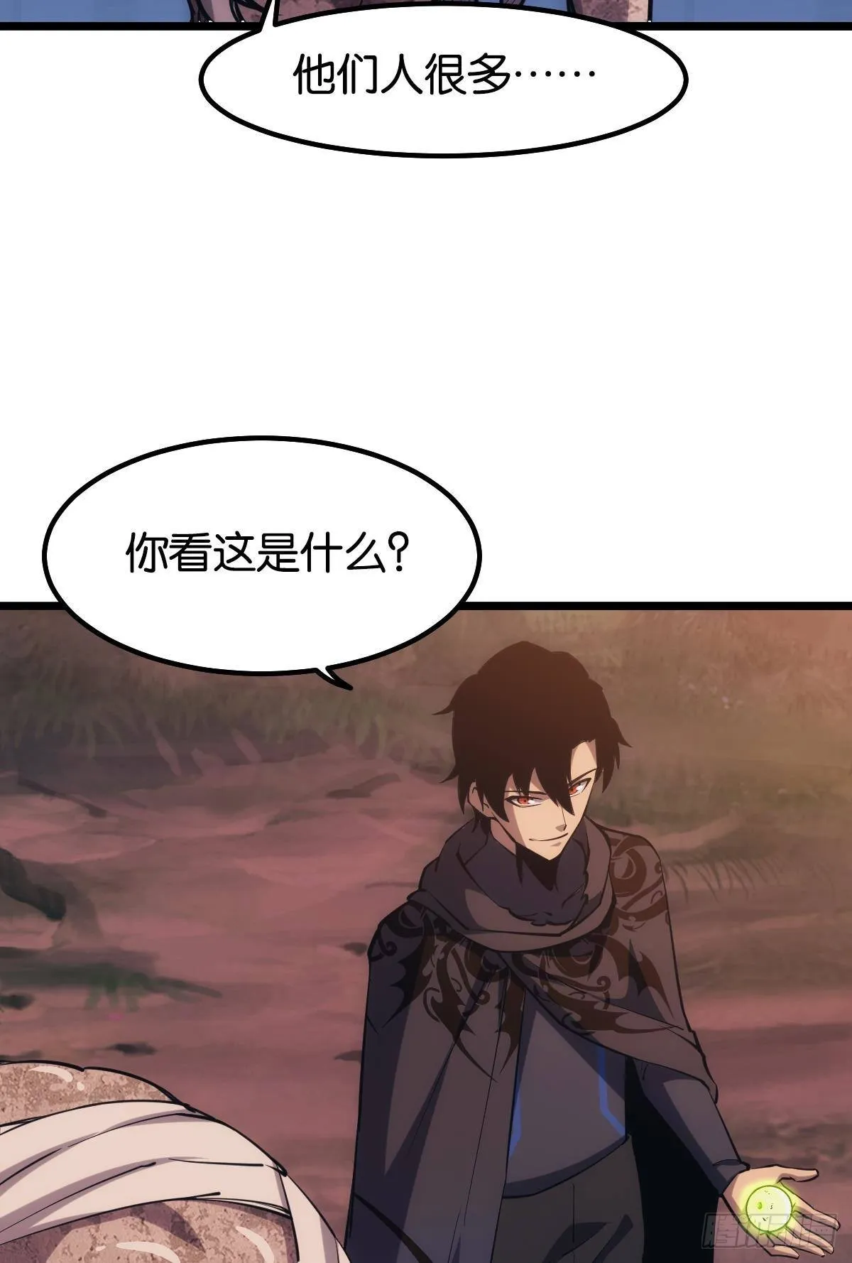 晋升，员工主管 第20页